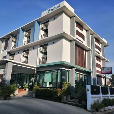 Baanthanthip Khon Kaen Dış mekan fotoğraf